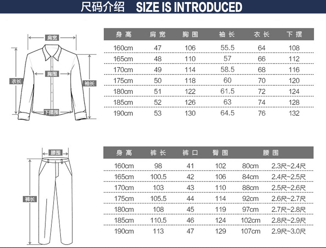 保洁服尺码表